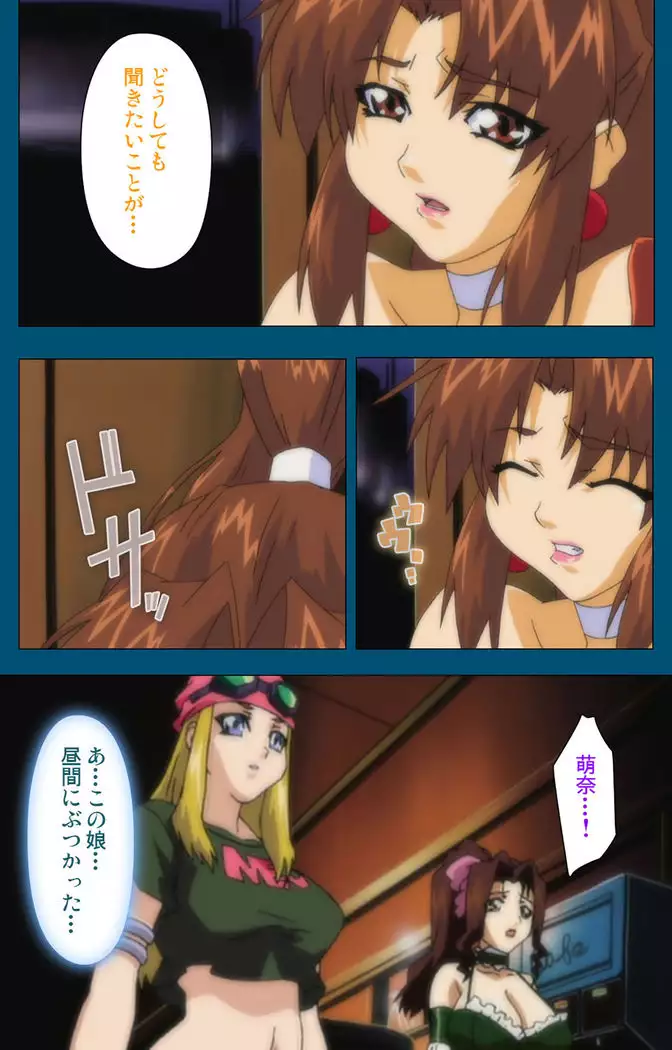 Enjerubureido kanzenhan