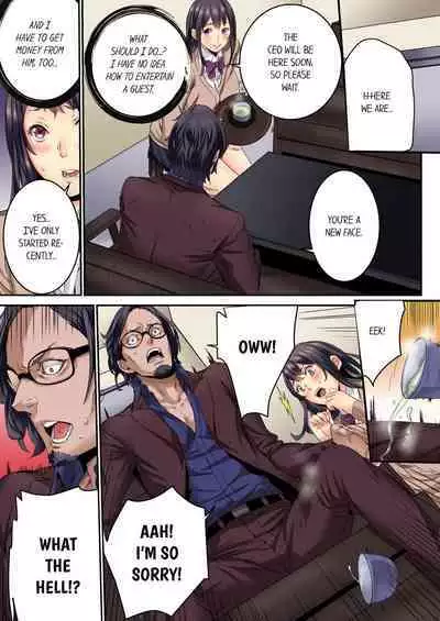 "Ikaseru Furi suru dake" tte Itta no ni... Satsutaba o Kuwaenagara Maji Ikigao o Sarasu JK 1 | But You Said You'd Only Pretend to Make Me Cum... 1