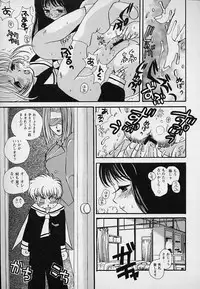 [Asai Ichiko] Berry Sweet (Various)