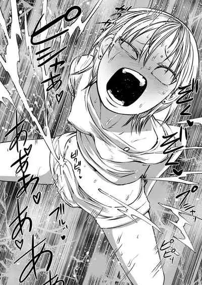 Futoukou ni Natta Futanari Doukyuusei "Choukyou ~ Koukai Zecchou"