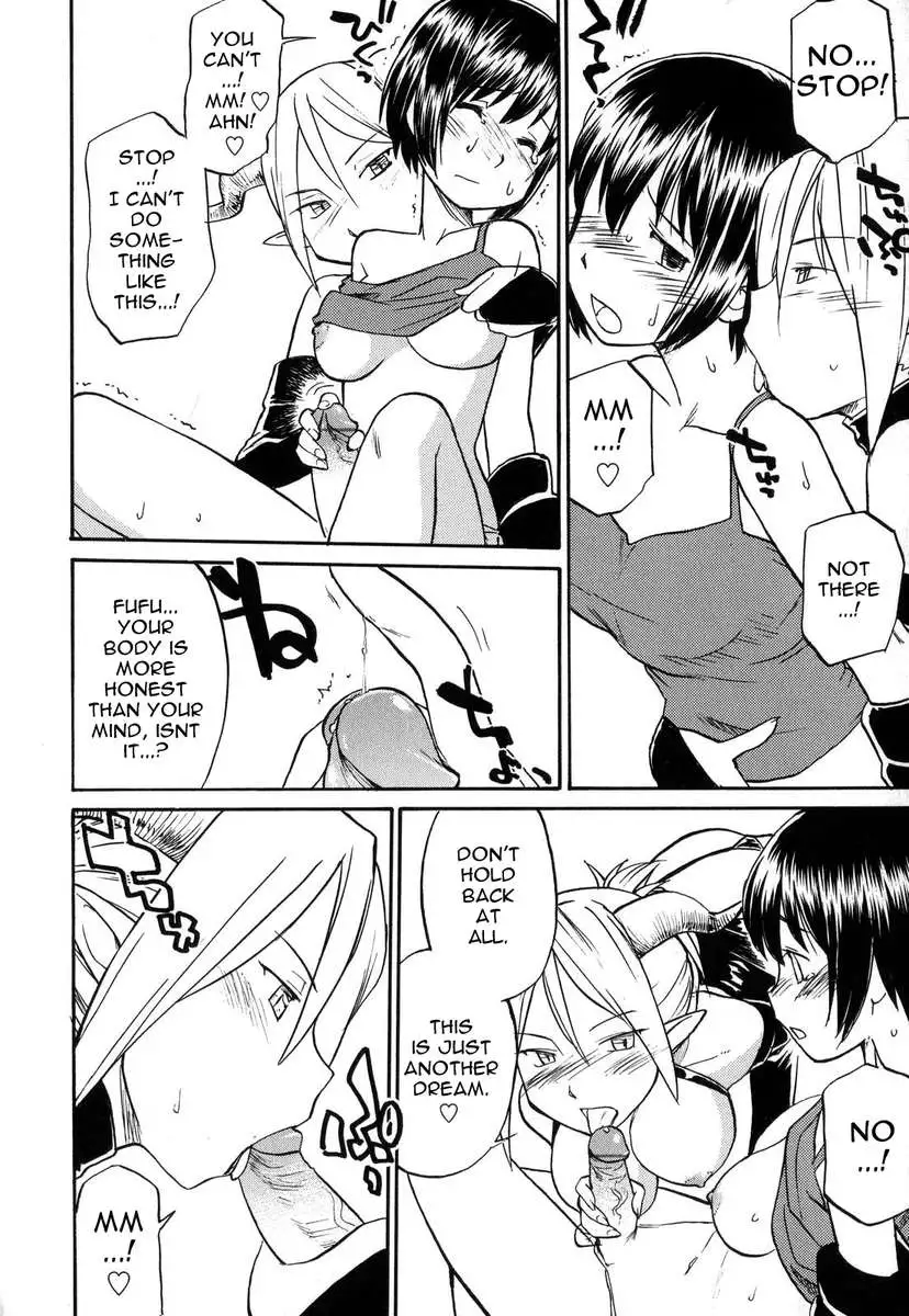 Across the Nightmare