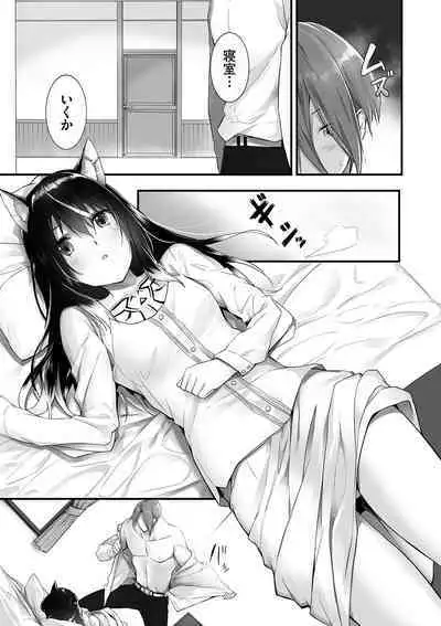 Kemomimi no Lycoris - Lycoris of Kemomimi 2