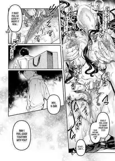 Kko to Yamioji Bangaihen | Lady K & The Sick Man