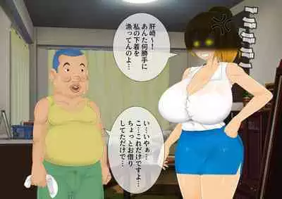 [stripeg Yokai Exorcist Anzu