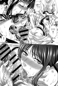 [Itaba Hiroshi] Hitachinaka-ke no Tsuma