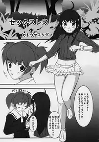 (C68) [Studio Kimigabuchi (Kimimaru)] Chou Gaina Matsuri (Various)