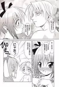 (C62) [Studio Wallaby (Shizaki Masayuki)] Strawberry sex (Tokyo Mew Mew)
