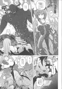 (C92) [Nyanko Batake (Murasaki Nyaa)] Morri-Con (Darkstalkers)