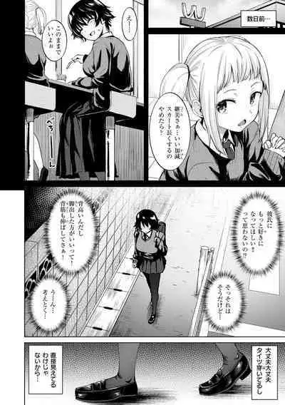 肉ヤワメ蜜コイメ