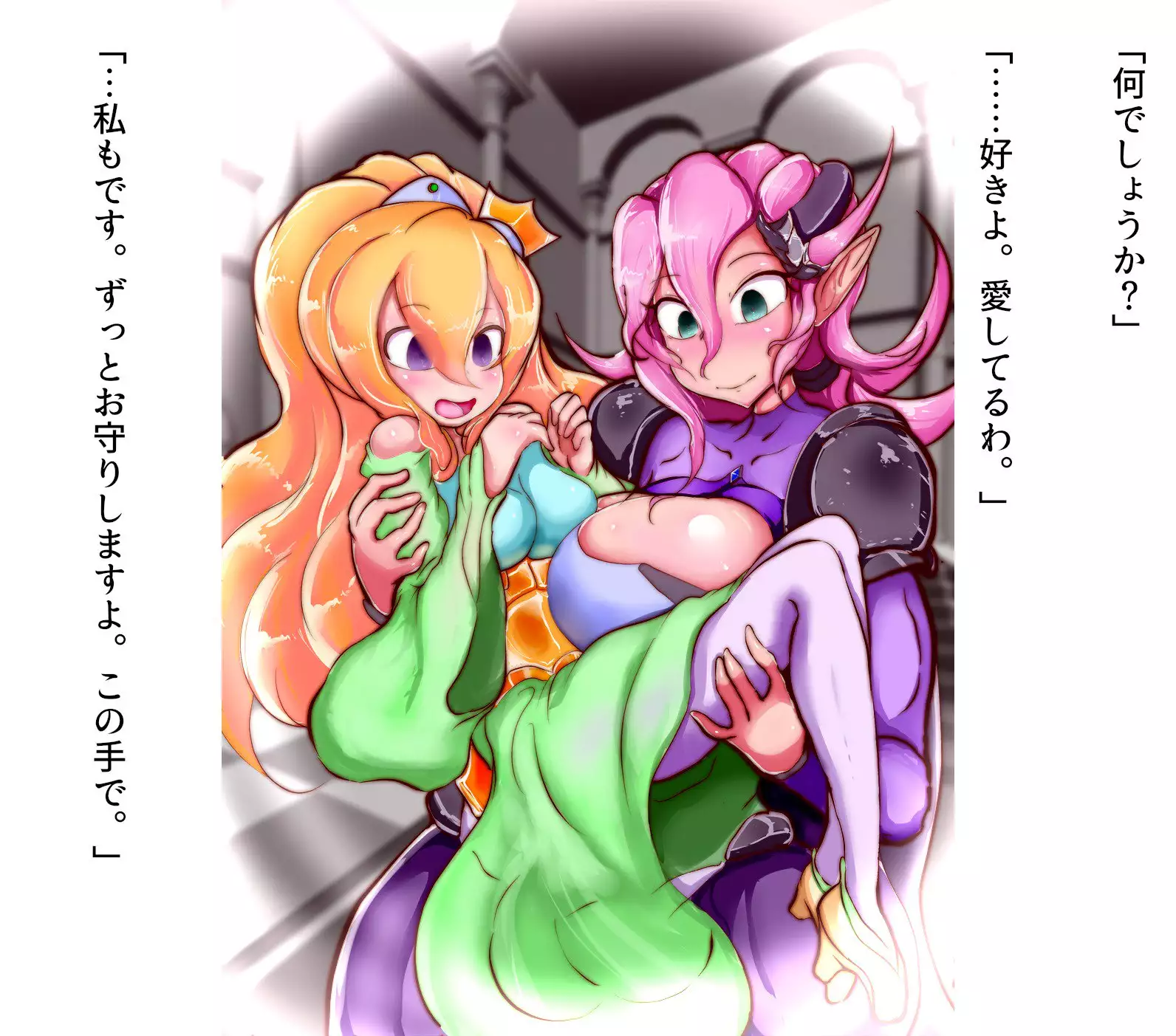 Futanari Prinecss and Futanari Knightess Mara-reborn