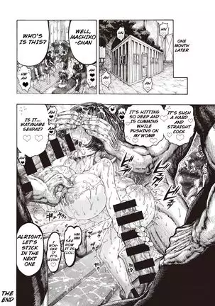 Uraniwa Daigaku Rugby-bu | University Backyard Rugby Club