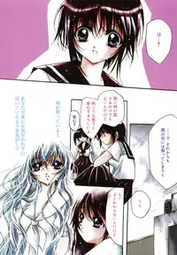 [Hayase Hashiba] Good Luck Charm