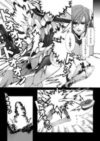 [Maidoll (Fei)] Inside Enemy Zone (Original)