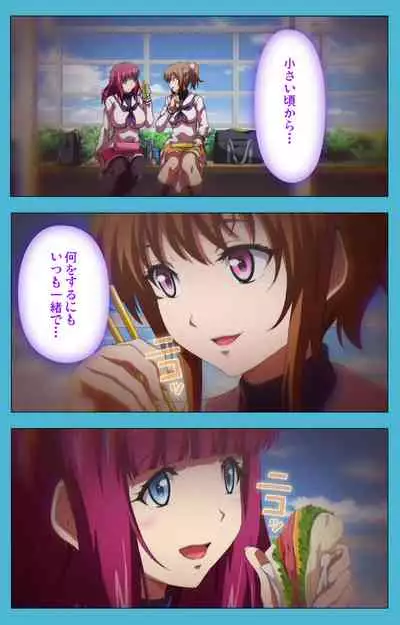 Majuu Jouka Shoujo Utea Kanzenban