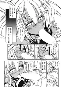 (SC62) [Kikyakudou (Karateka Value)] Teitoku to Musashi Event Preview Ver. (Kantai Collection -KanColle-)