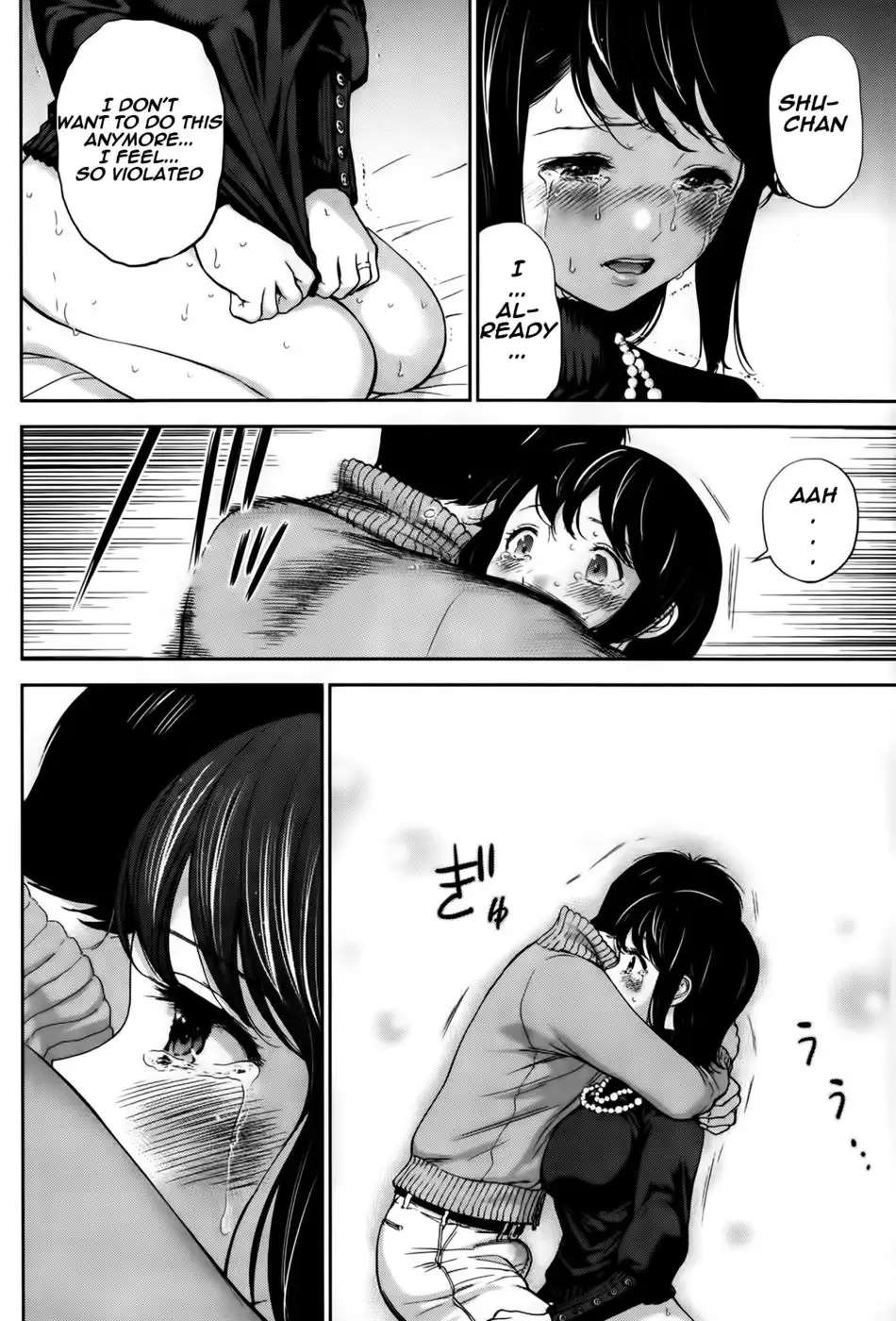 Netoraserare - Chapter 1-6