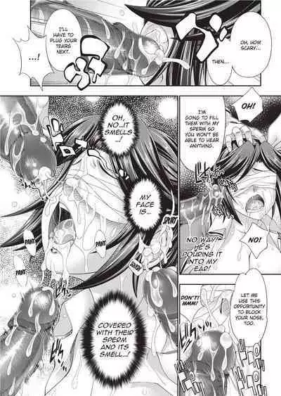 Megami-tachi no Kowashikata | Breaking In