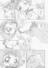 Hin-nyu v13 - Hin-nyu Gentei