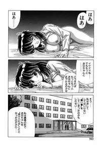 [Watanabe Yoshimasa] Tookute Chikakute