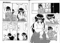 [Ruen Rouga] Trouble Evocation Vol.3