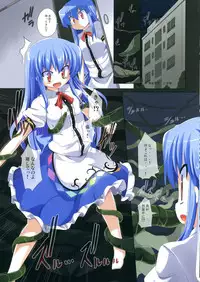 (Reitaisai 8) [Kazemichiya (Mamo Williams)] MISSING MOON 4 (Touhou Project)