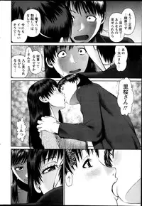 Action Pizazz DX 2013-10