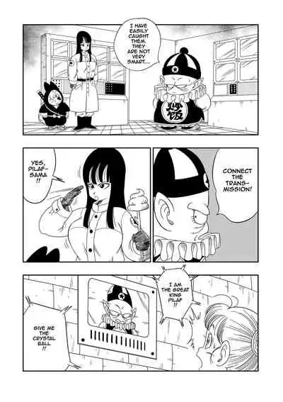 [Yamamoto] Punishment in Pilaf's Castle (Dragon Ball) [English] [Uncensored]