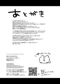 Maid Service Double Fox