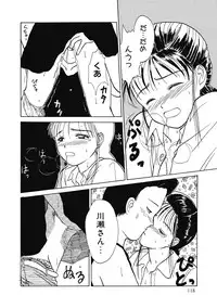 [Hanamizawa Q-Tarou] Hanahiyori－Hanamizawa Q-Tarou Jisen Shuu [Digital]