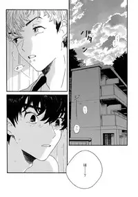 [Thanat] Sneaky Red [Digital]