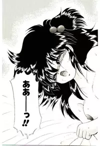 [Kenzaki Mikuri] Shinku no Ihoujin