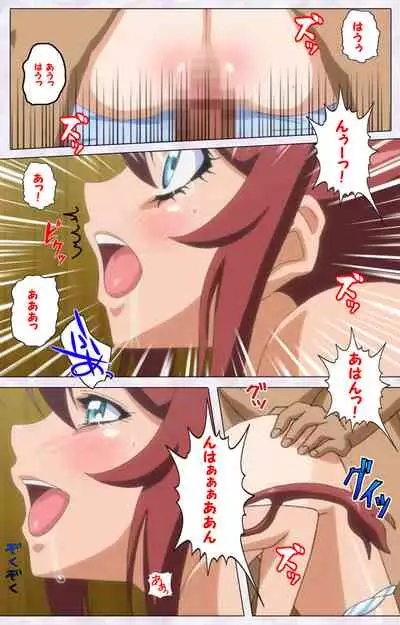 Hitou Meguri kakure yu kanzenhan