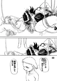 (CR33) [AXZ (Various)] UNDER BLUE ALPHA (Corrector Yui)