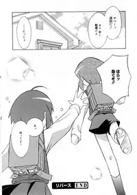 [Mizuki Eimu] Mix Up