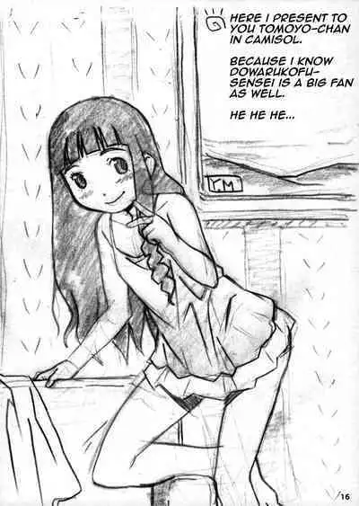 Oujoku | Raped Sakura