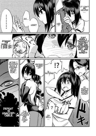 [I-Raf-you (Various)] Microne Magazine Vol. 40 [Digital][English]