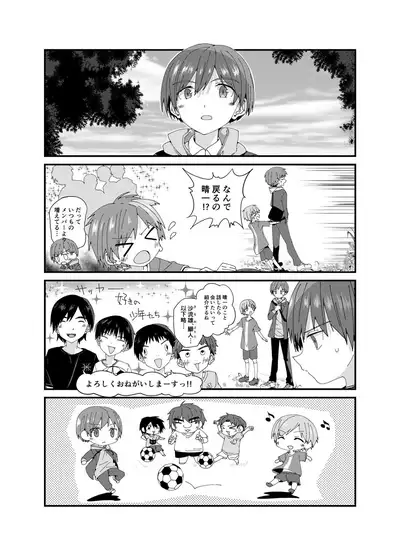 [Pfactory (Pikachurin)] Ame Nochi Wataame Gokuusu [Digital]