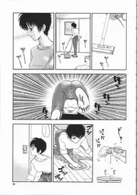 [Kobayashi Shounen] Aku | Hard Shadow - Danielle The Exorcist