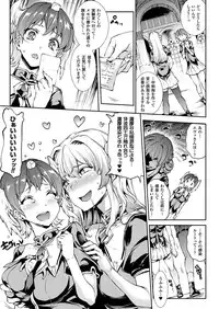 [Erect Sawaru] Shinkyoku no Grimoire III -PANDRA saga 2nd story-[Digital]