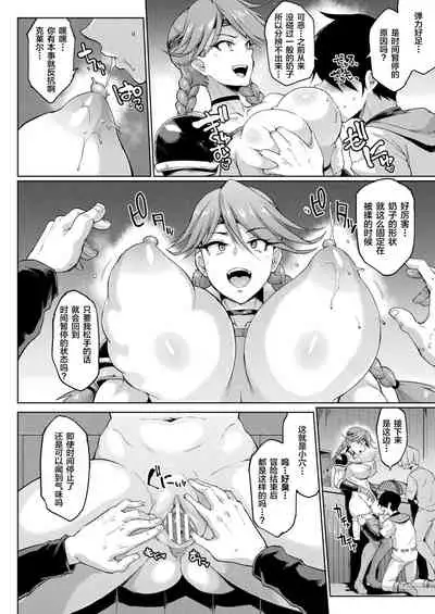 Hypno App x Time Stop Fantasia