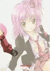 (C73) [Hotel California (Natsuno Suika)] unlock (Shugo Chara!)