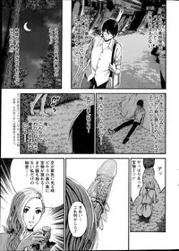 [Nagashima Chousuke] Kigenzen 10000 Nen no Ota Ch. 1-23