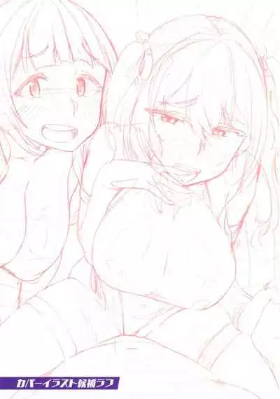 [dam] Anarchy Girl!!! Melonbooks Gentei Tokuten 8P Leaflet