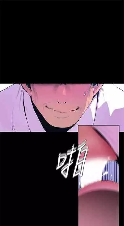 （周1）美丽新世界 1-65 中文翻译 （更新中）