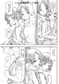 [TTT (Miharu)] Yorozu fetishism 2 (Various)