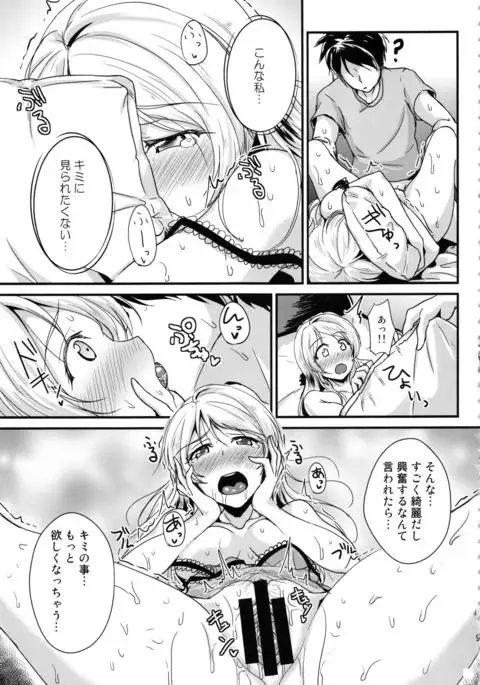 Let's Study xxx Soushuuhen