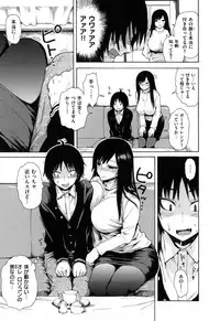 [Ishikawa Shisuke] Sukinandakedo - I'm lovin' you -