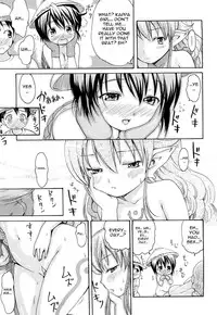 [E-Musu Aki] Mononoke Acme (Complete) [Eng] {AmaiLittleThing + Doujin-Moe.us}