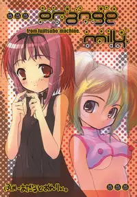 (C64) [Fujitsubo-Machine (Itou Noizi, kichiemo)] Orange Milk