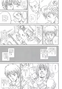 [Abura katabura (Papipunyon)] DARKER THAN DARKNESS -DOA- (Dead or Alive)